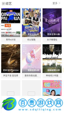 達達龜影視官方版