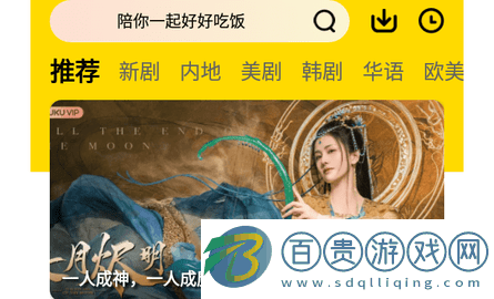 貓爪影院官方版-貓爪影院2023最新版下載v2.0.1