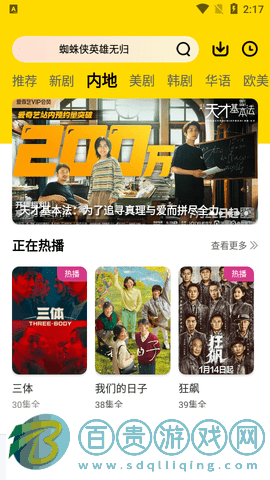 貓爪影院2023最新版