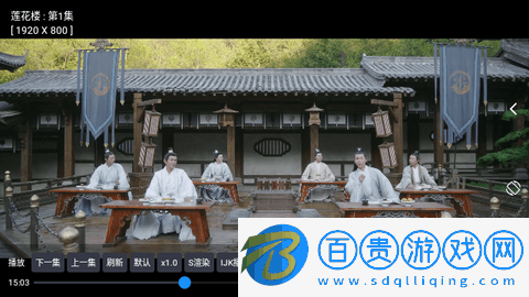 楓奕TVPro最新版