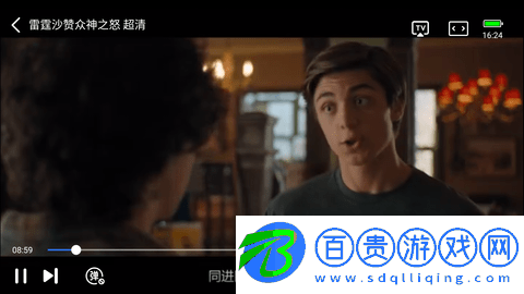 進少影視官方版