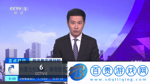 南帝電視TV2023最新版