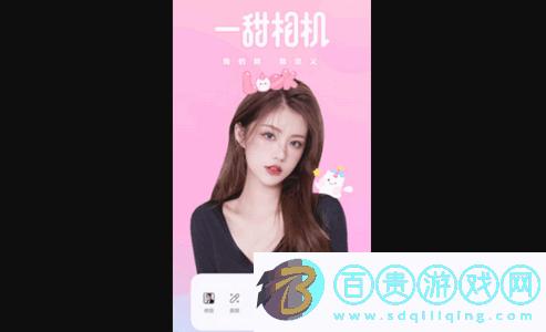 一甜相機APP官方手機版V4.10.0.41005