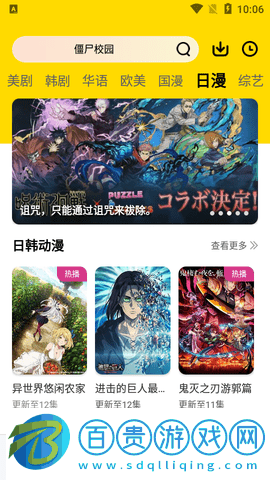 777影院2023最新版