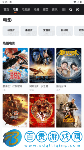 天璽影院2023最新版