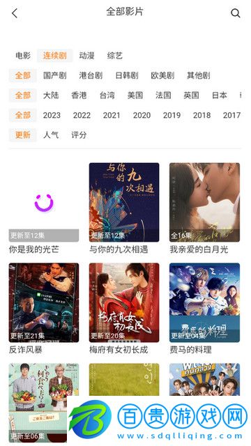 冥王星影視高清免費(fèi)版