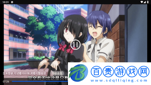 濤哥電視TV去廣告版