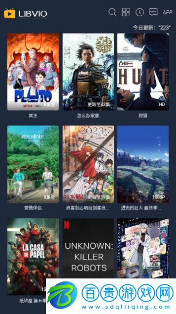 萬(wàn)宸影視2024最新版