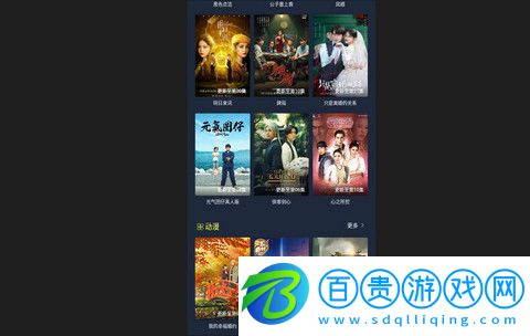 大粒視頻高清免費(fèi)版下載-大粒視頻官方版下載v1.0.0