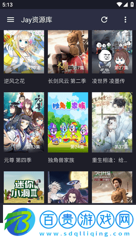 飯?zhí)叵o(wú)廣告版