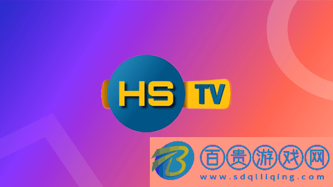 HSTV官方版-HSTV電視盒子版下載v2.2.1