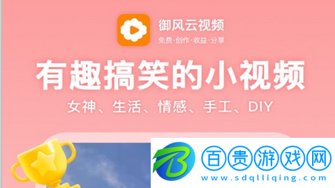 御風云視頻電視版apkv1.7.5