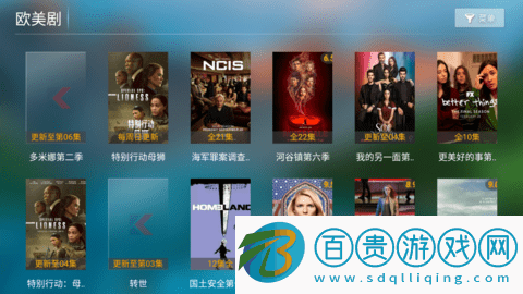 易點看影院去廣告純凈版