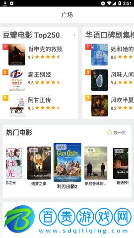 晚秋影院2023最新版