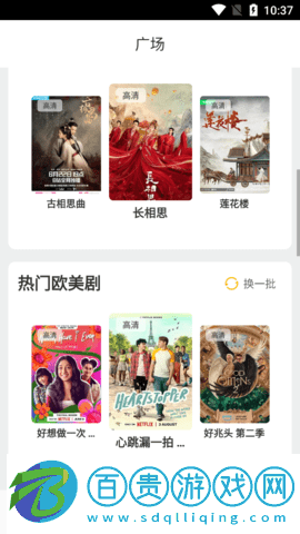 片哈影視2023最新版