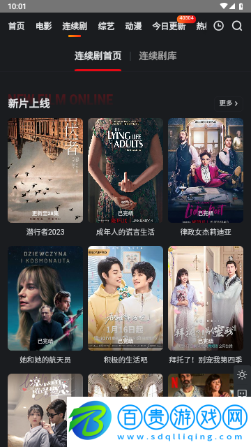 窮奇影院2023最新版