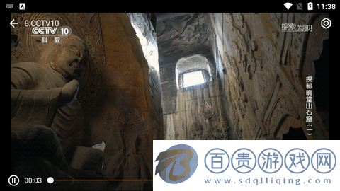 小白牛電視直播2023最新版