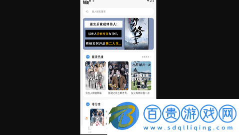 劇星娛樂(lè)2024最新版v1.0.0