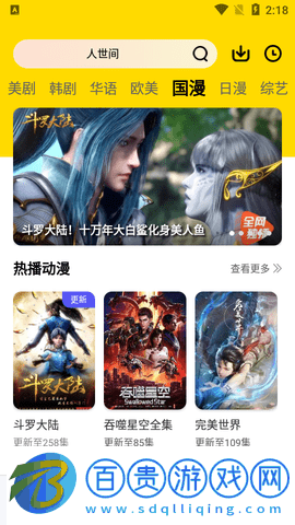 貓爪影院2023最新版