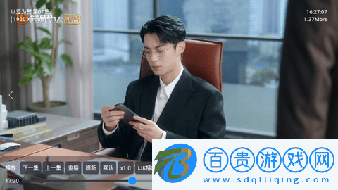 寶盒DM版高清免費版