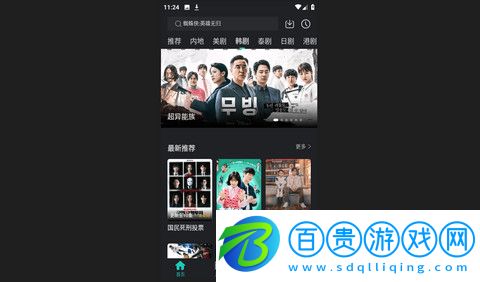海鷗影評高清免費版v3.9.1