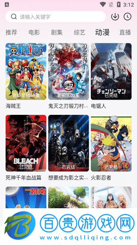 芒果影院2023最新版