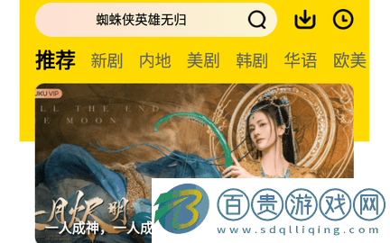 777影院官方版-777影院2023最新版下載v1.3.1