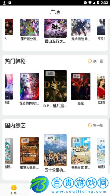 大小姐視頻高清免費版