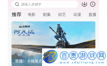 芒果影院2023最新版v2.0.45.0