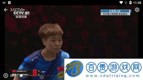 小白牛電視直播2023最新版