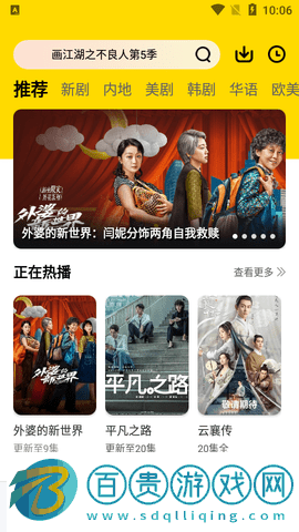 777影院2023最新版