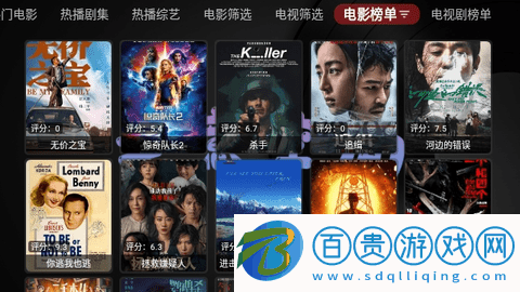 無意TV2024最新版