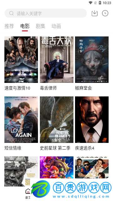 樸櫻影視高清免費版