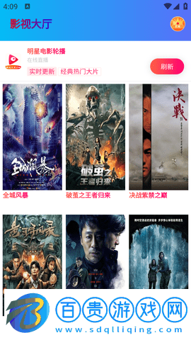 未來視界最新版