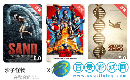 枷鎖影視最新版安卓版v4.5