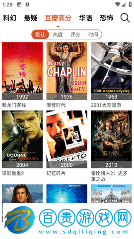 魅姬tv安卓手機版