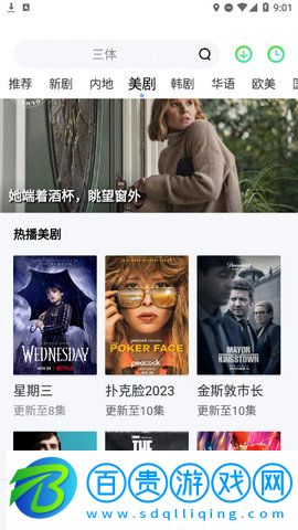 愛丫愛丫影視高清免費版