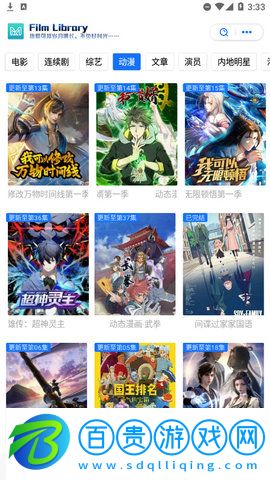 覓影影院高清免費(fèi)版