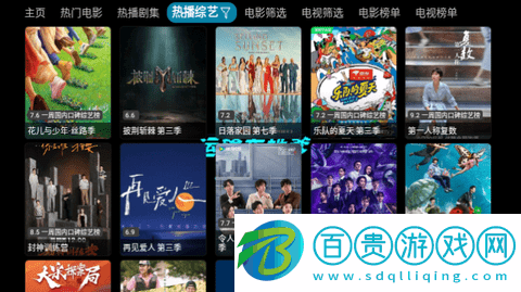 運(yùn)輸車(chē)她爹Player無(wú)廣告版