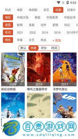 咪咪影院2023最新版