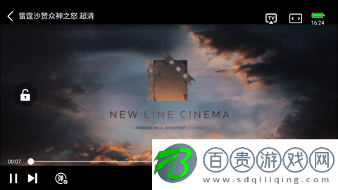 進少影視穩定版v1.1.2