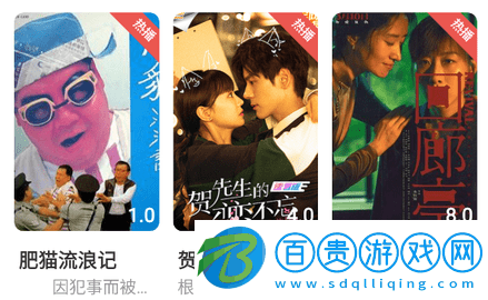 枷鎖影視免費版v4.5