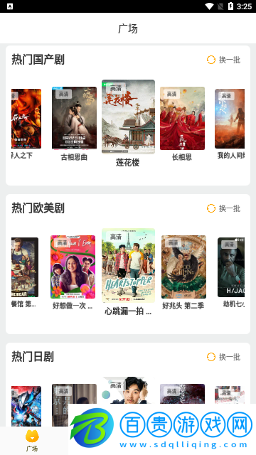 飛極速影視高清免費(fèi)版