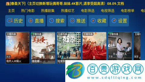 花瓣雨影視去廣告純凈版-花瓣雨影視2023最新版下載v20230731