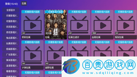 iPlayer影視內(nèi)置源版下載-iPlayer影視官方版下載v5.0.4