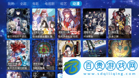 七星影城去廣告版