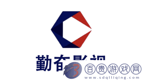 勤奮影視永久會員版