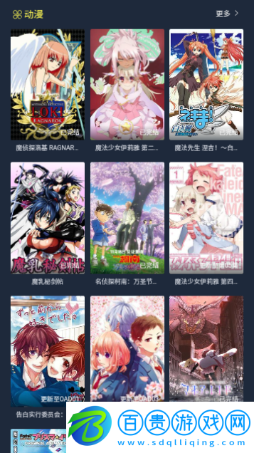 萬(wàn)宸影視2024最新版