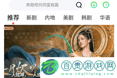 多魚影視去廣告版