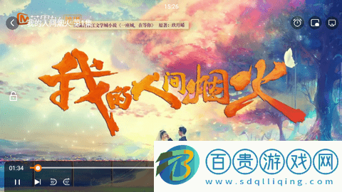 飛極速影視無(wú)廣告版-飛極速影視高清免費(fèi)版下載v1.1.0